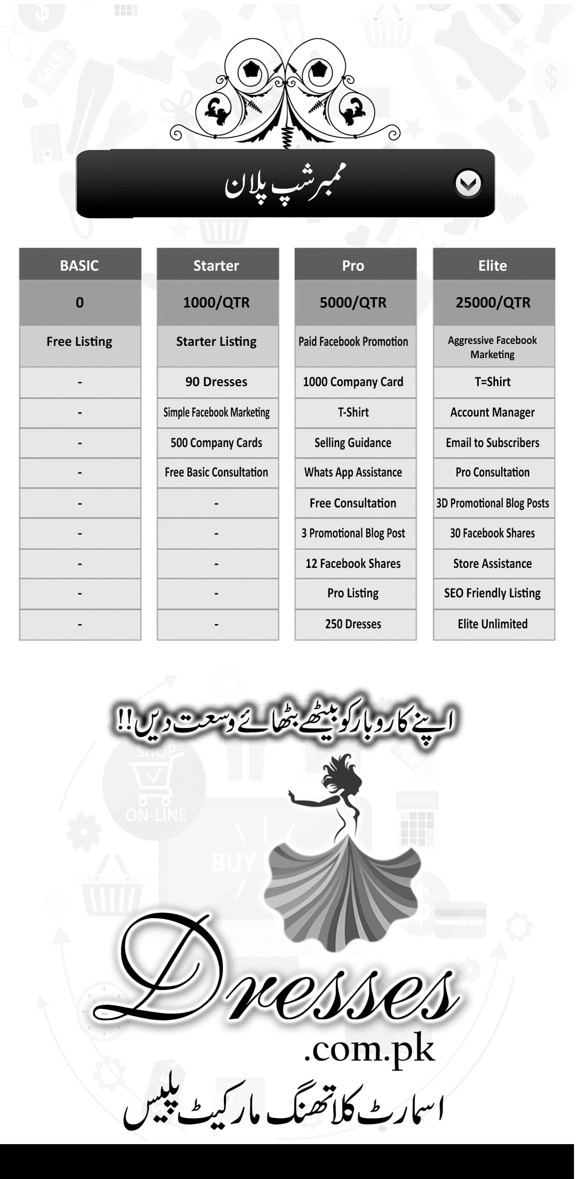 Dresses URDU Flyer Pakistani Dresses Marketplace