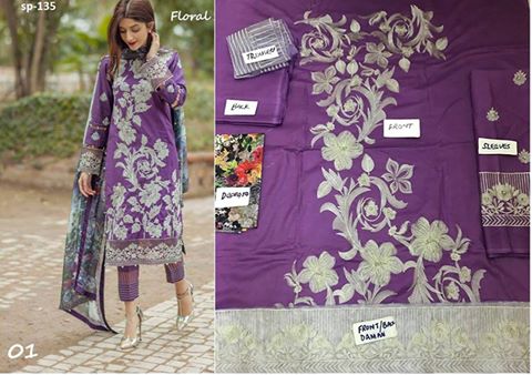 Nakoosh Lawn Dresses Collection 2017