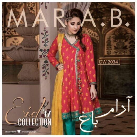Maria b Latest Collection 2017