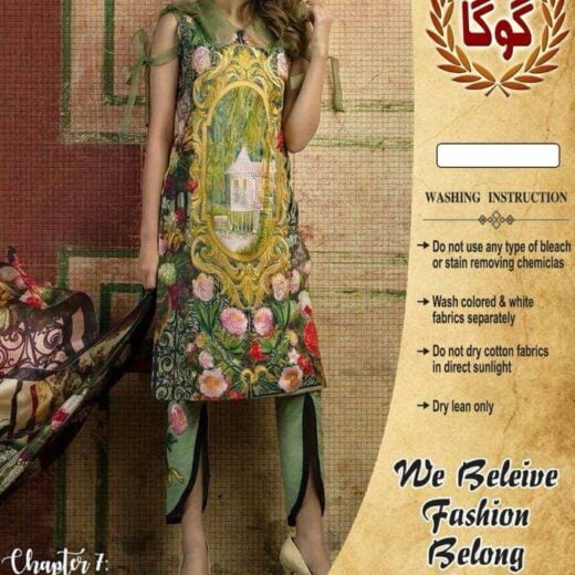 Asifa and Nabeel Swiss Lawn 2018
