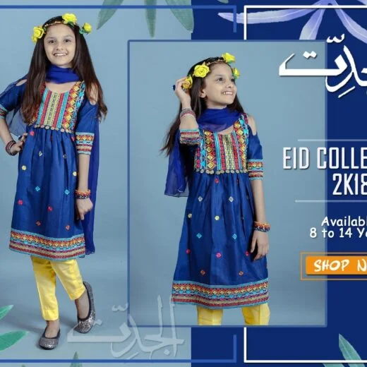 Al Jiddat Eid Collection 2018
