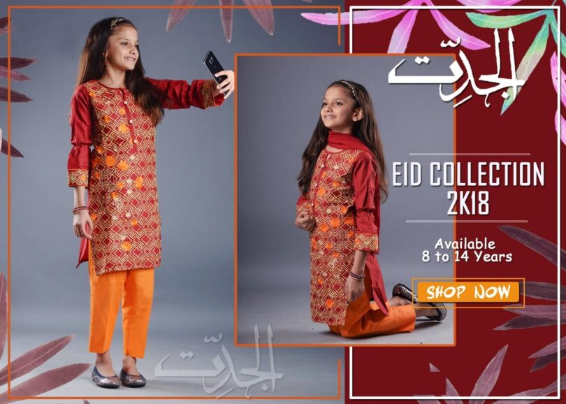 Al Jiddat Eid Collection 2018