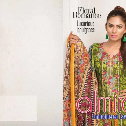 Almirah Lawn Collection 2018