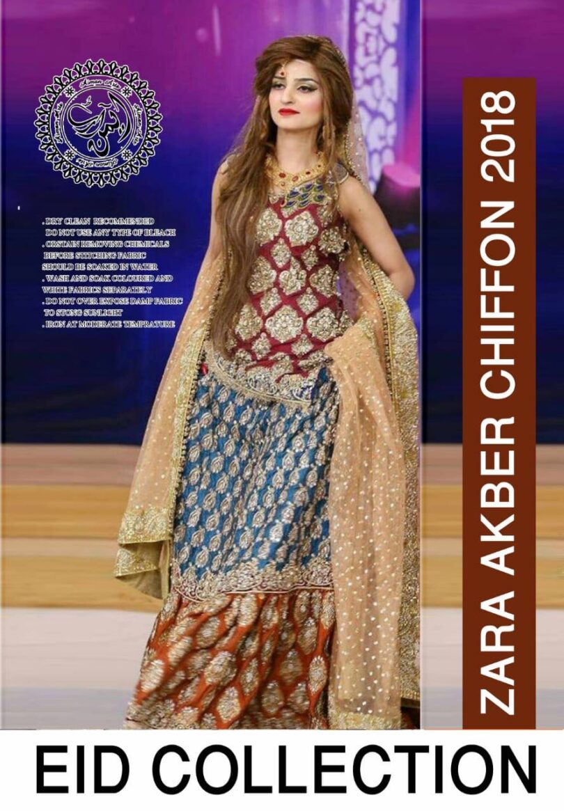 Zara Akber Bridal Sharara Suit 2018