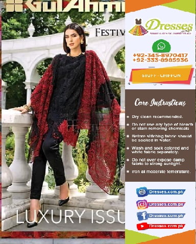 Gul Ahmed Eid Collection 2018