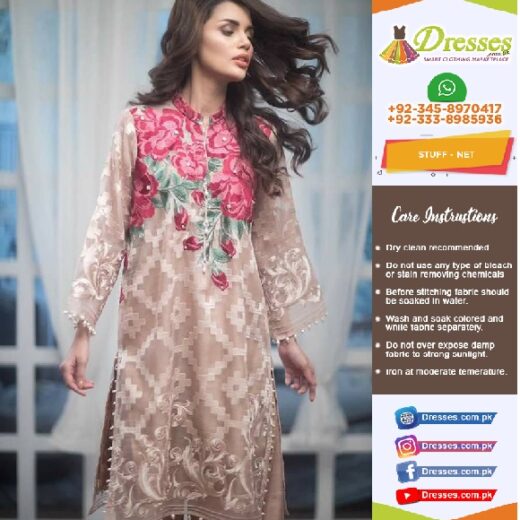Agha Noor Net Collection 2018