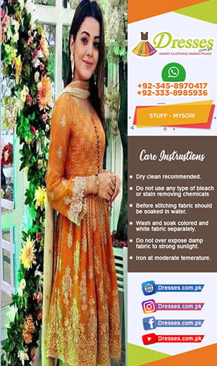 Pakistani Bridal Collection 2018